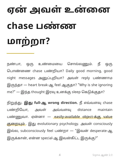 Preview page 4