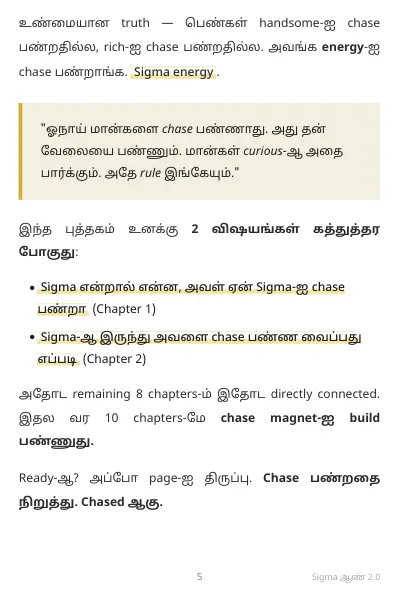 Preview page 5